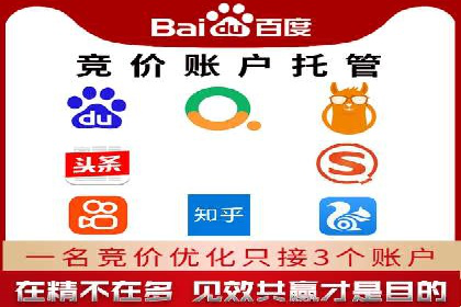百度推广排名提升实战案例分享